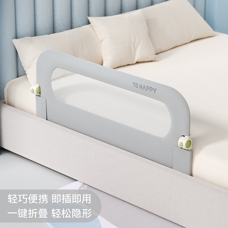 Bed Rail Toddler - ‌ Riel portátil para cama de