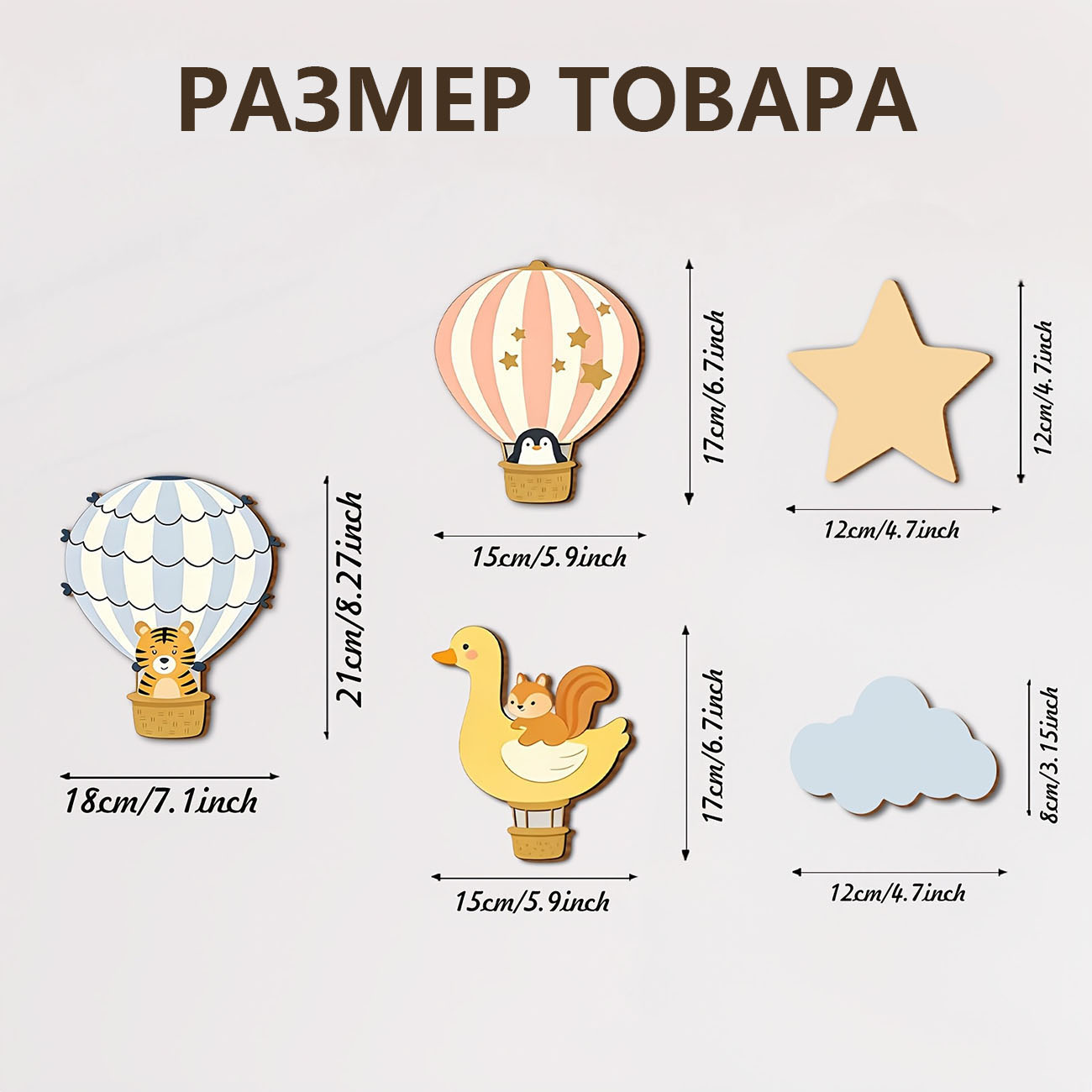 5 pegatinas de madera para par - Baby Nursery Stickers reseña y precio